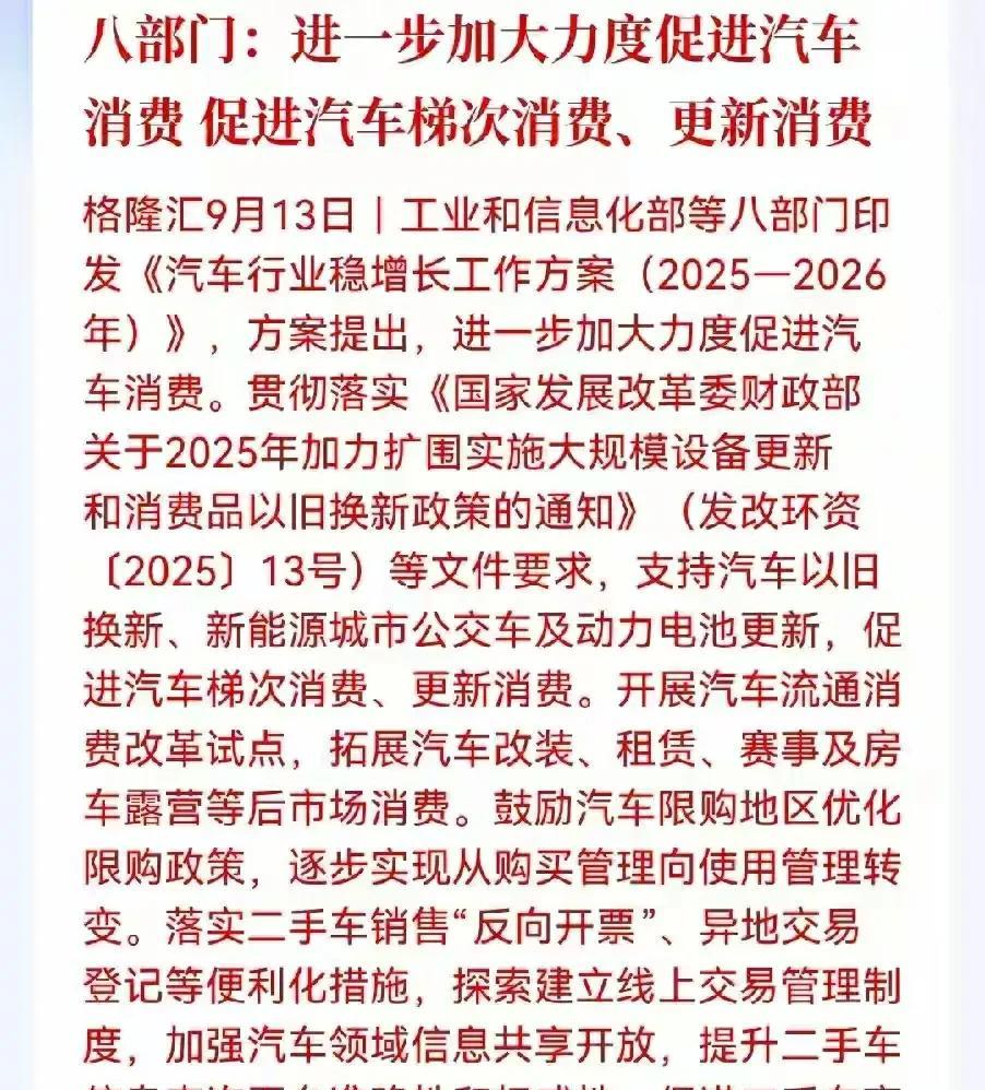 车牌摇号政策真的需要优化，不能面上一套制度，私下一套法则。
多少车牌租赁现象。没