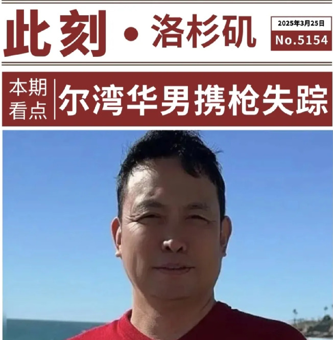 中国富豪美国自杀











一个令人震惊的消息传来，美国加州尔湾，一