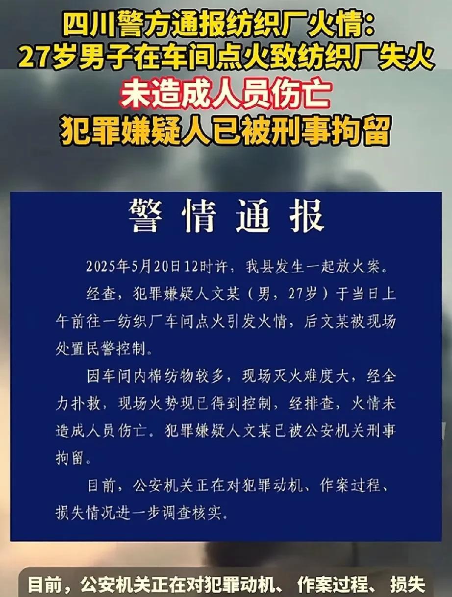 为了800块钱工资烧工厂，不值得！走法律途径不好吗，纵火罪可是重罪。虽然老板损失