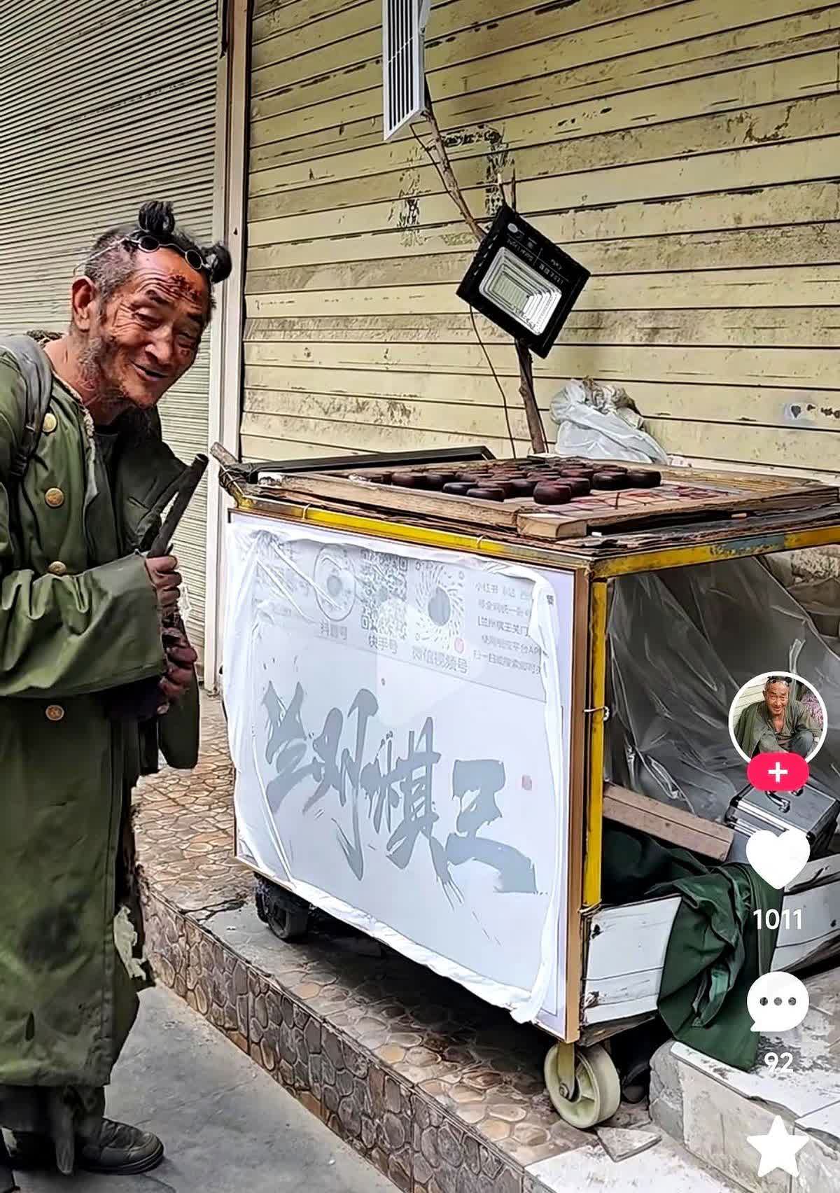 都说兰州那个扎小辫的棋王，不是疯了，就是活明白了。
一身破烂，推个小车，上面就