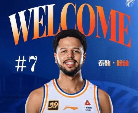 上海放弃哈维选择上赛季带领山西队六赢广东的强力后卫。
最近CBA各球队向中国篮协