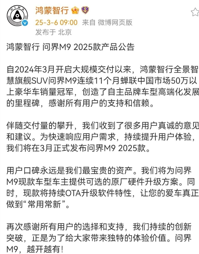 从现在开始，车主再也不会受到背刺了。
现在绝大多数车企会将硬件先装上，接下来再逐