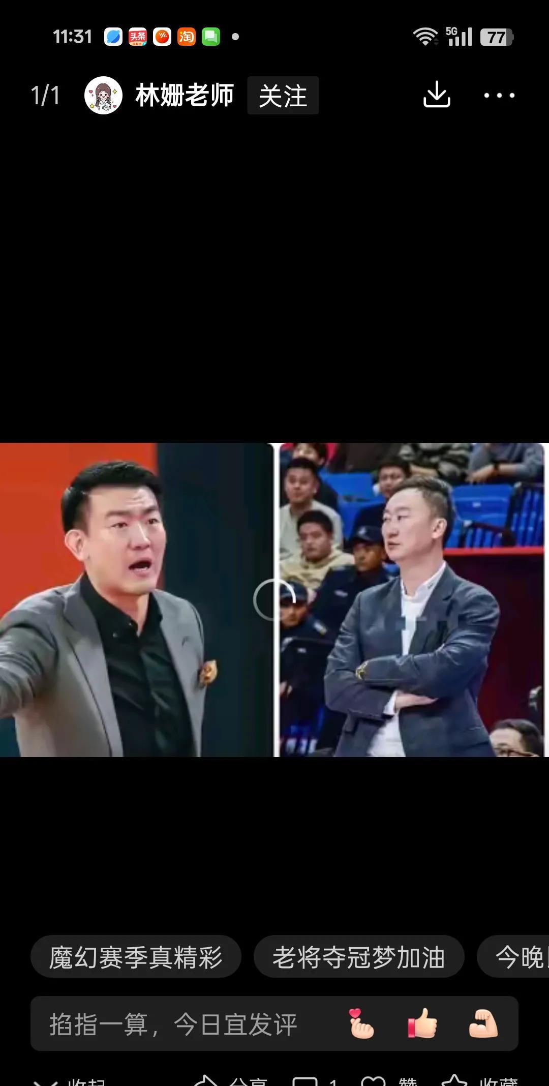 据媒体人报道，青岛对主场DJ被CBA竞赛5场。
原因是在对手罚篮期间干扰比赛。