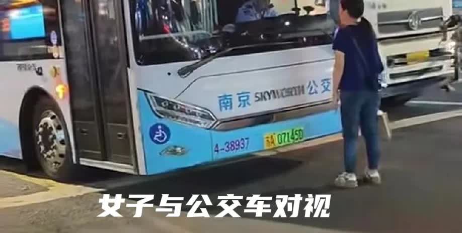 这是来自网上的一段实录视频，一女子不知道是与这公交车发生了怎样的纠纷，只见女子矗