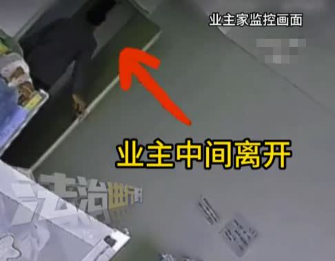 “手段太黑了！”一维修工上门安装空调，趁业主不注意，竟偷偷将好好的空调铜管使劲拧