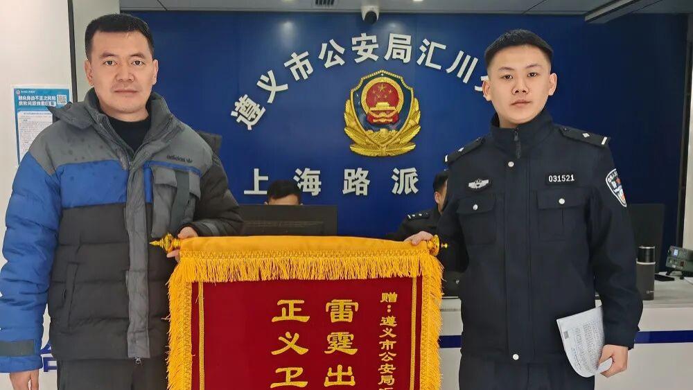 30万元黄金骗局被识破！为珠宝店老板点赞！