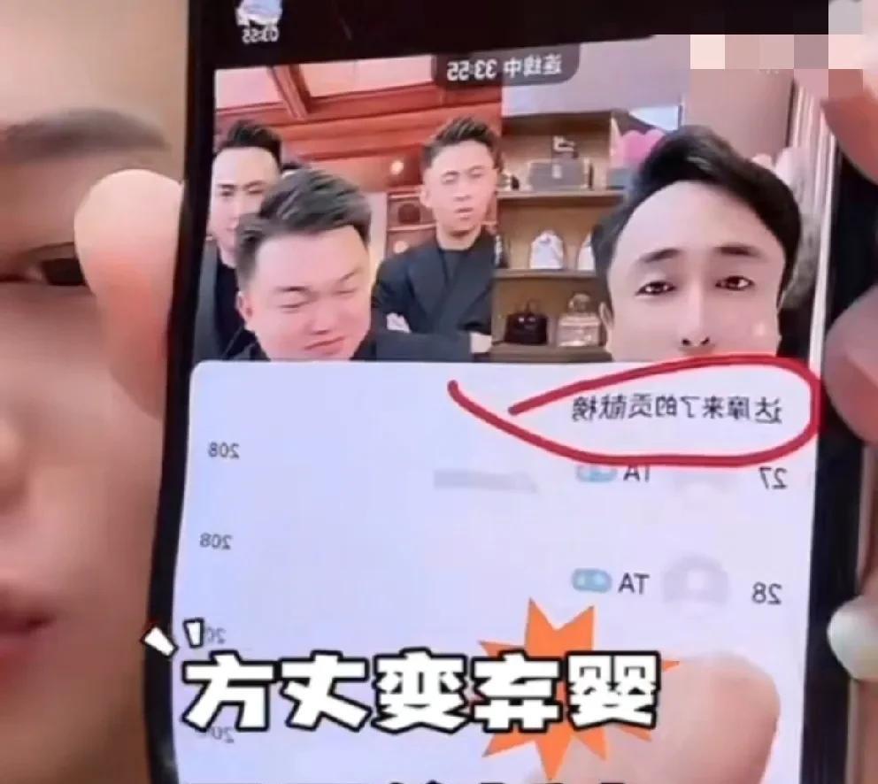 财神风爆料，达摩榜上全是TA账号刷礼物！
            财神风拆本爆料
