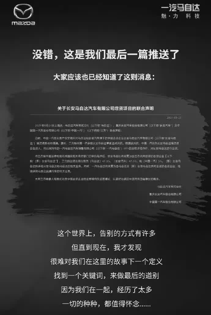 我人生的第一台车就是马自达6，是2007年买的，当时我爸为了祝贺我成功上岸，所以