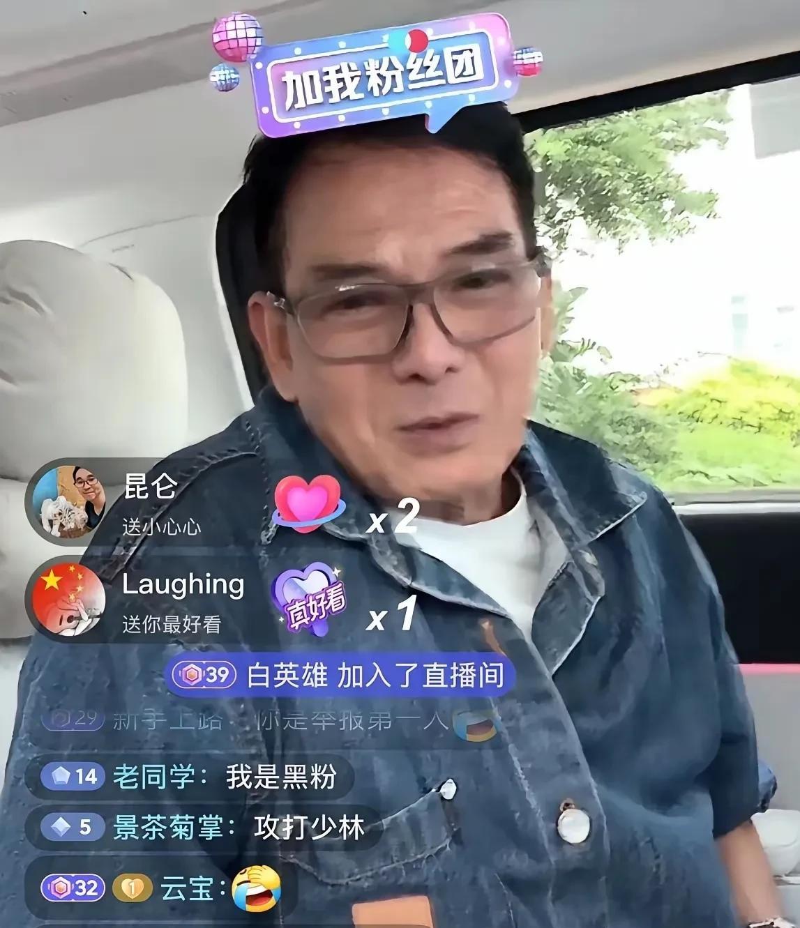 李国麟老师一觉睡醒自己都懵了
没想到自己演了一辈子的配角都没啥流量
昨天开了首场