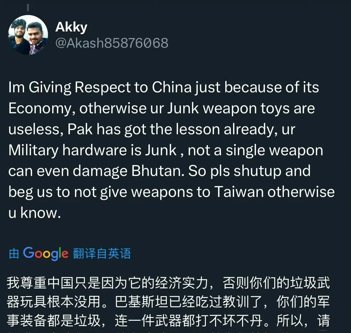 印度网友看扁全世界





---





你敢信吗？一个印度网友竟然放出狂