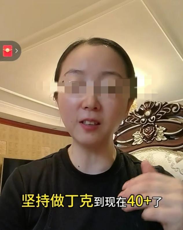 丁克就如此值得炫耀！上海一女子拍视频称自己年轻时想丁克，一直按照想法行事，现在四