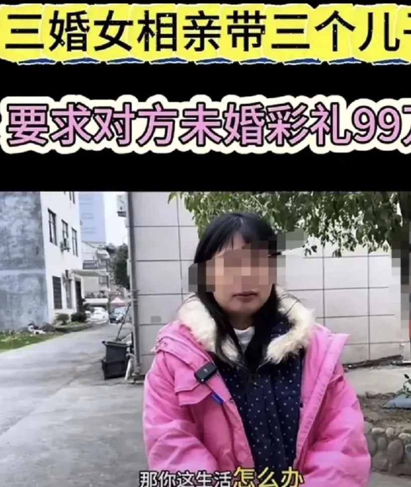 没有公主的命，却有公主病。一名奇葩的三婚女子，她已经有三个小孩了，而且还都是男孩