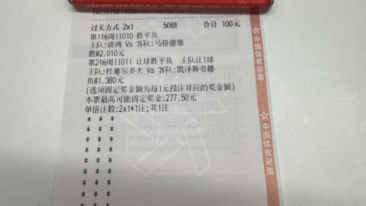 16岁天才亚马尔VS埃尔切右路防线，谁能主导边路风云？