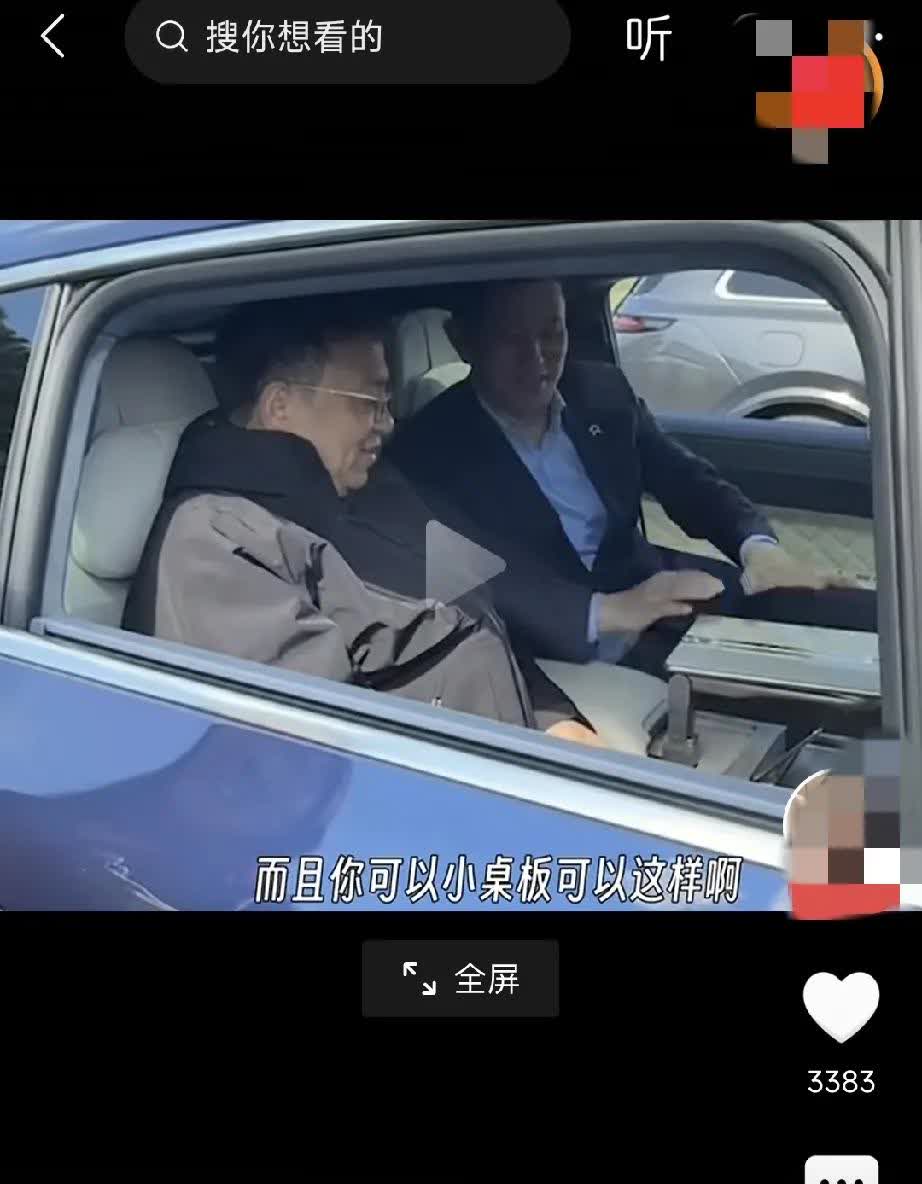 笑了！李斌总，你可长点心吧，人王传福好歹也是专业的，蔚来车有那么多先进技术，你给