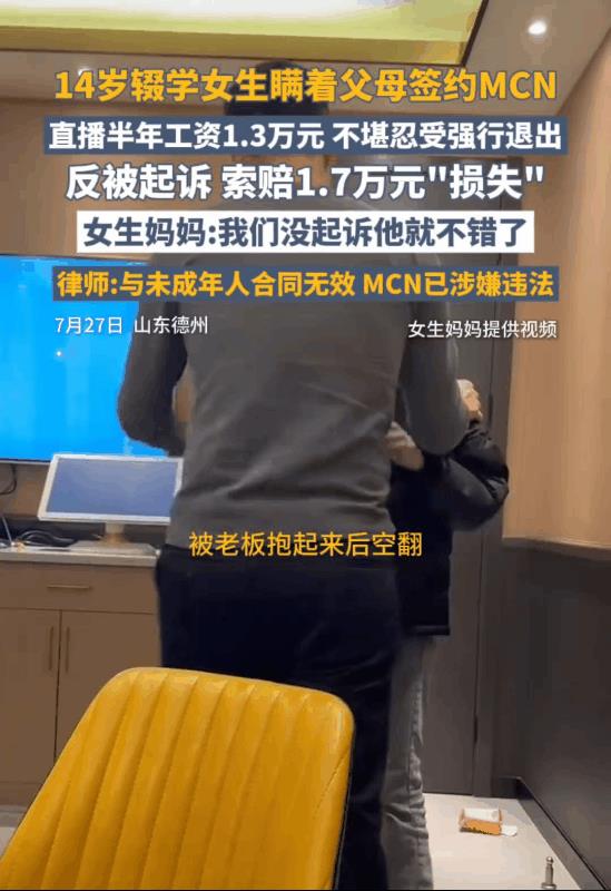 为什么很多孩子不听家里人说的，非要出门被别人教训呢！
以前还是的梦想是做医生，老