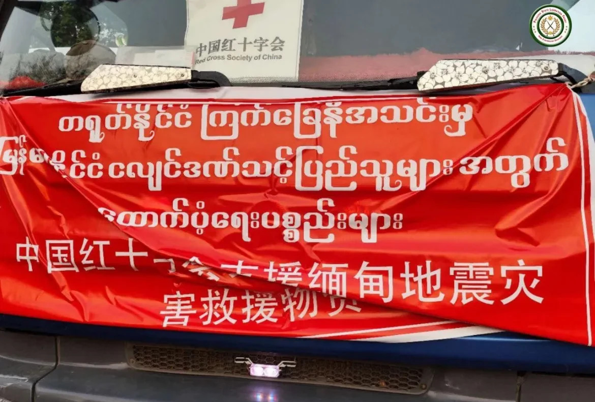 缅甸救援队回国外交部回应鸣枪











缅甸发生灾难！中国救援队紧急