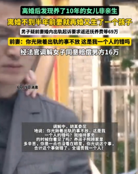 河北景县，男子被妻子闹得实在受不了了，无奈答应离婚，并把车和房都给了妻女。而妻子
