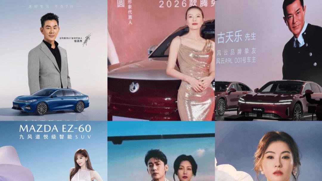 车企玩流量玩上“中老年艺人”，性价比贼爽