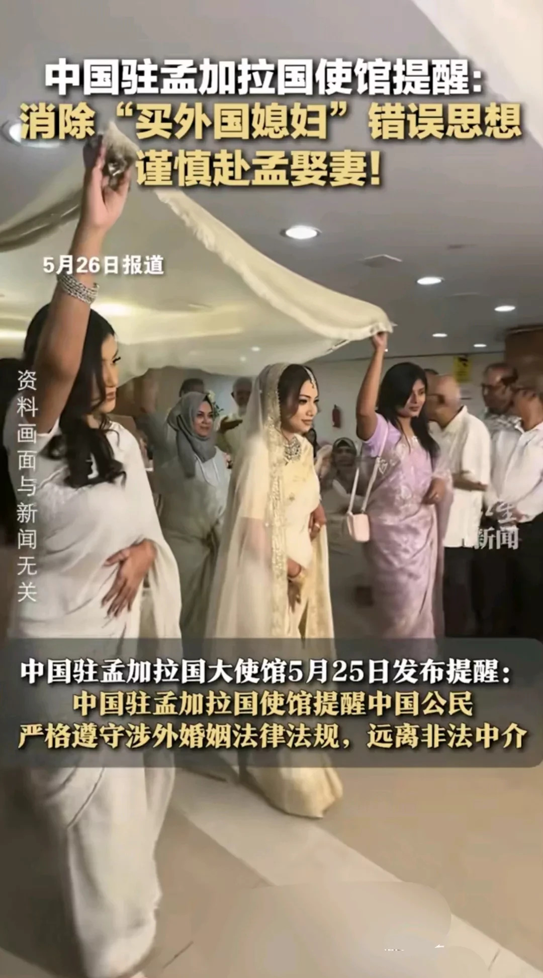 穷国姑娘想嫁来中国，大使馆都急了











天呐！当你还在为几十万天