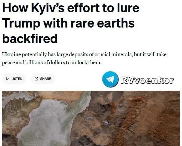 美国《政客》认为，乌克兰试图以稀土资源拉拢特朗普反致