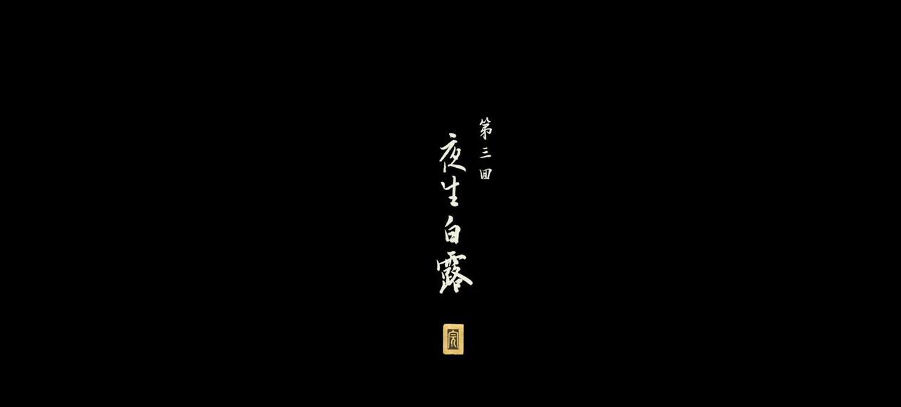 #黑神话：悟空# 游戏买了一年，今天终于把第二章过了。[笑哭]
其实挺有感触的，