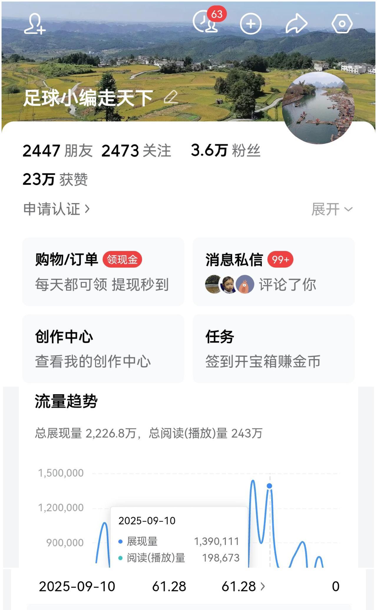之前我还花时间去更多的互动增加收益，现在连评论我都懒得看，就更不谈去友友家串门了