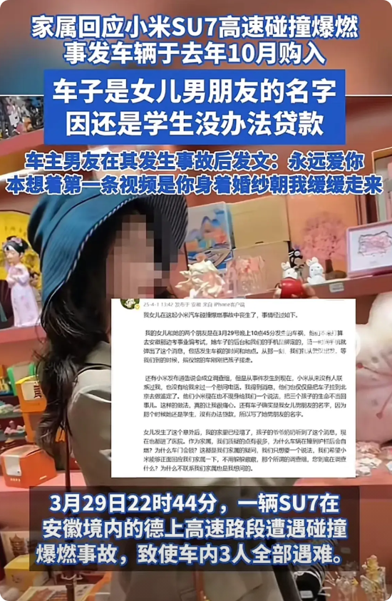 车主的话：1.车买来就是女朋友开的，女朋友是死亡的3人之一。2.发生碰撞，车窗打