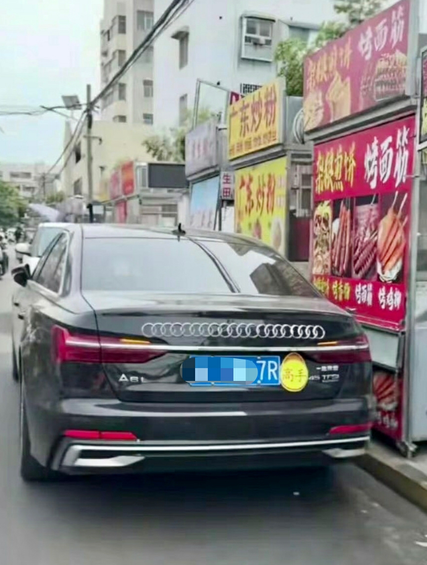 这是什么车？