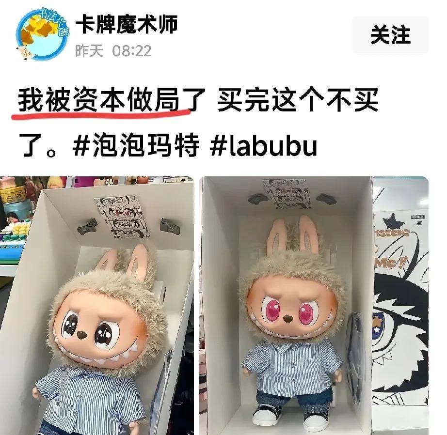 买东西时，说明你有这个需要，有这个愿望，是你自己花钱买的，也没人强迫消费，控制不