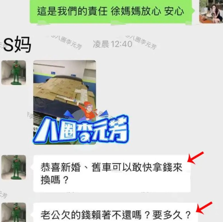 大S去世时，我想，这场闹剧终于结束了。
 
没想到，大S去世已经这么久了，闹剧依