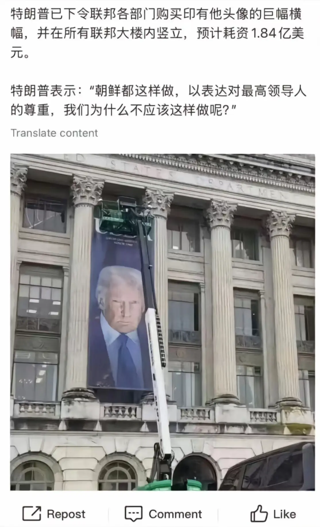 美国决定向朝鲜学习。