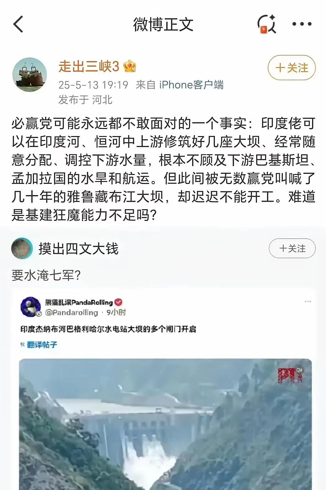 咋地啦大哥？
再出来走两步。