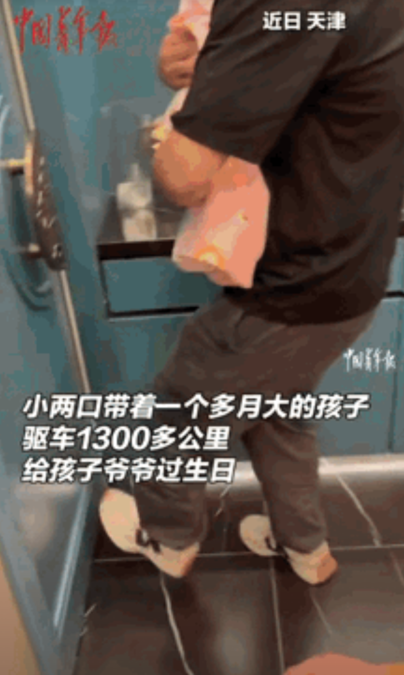 “这是最好的生日礼物！”天津，男子的父亲过生日，儿媳妇和老公商量好了给爸爸一个惊