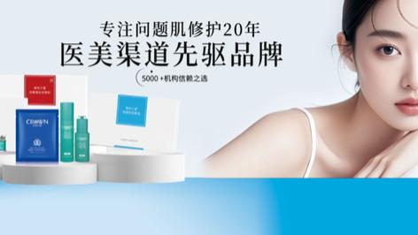 深耕医美术后修护20年，媓钻如何筑牢敏感肌修护防线？