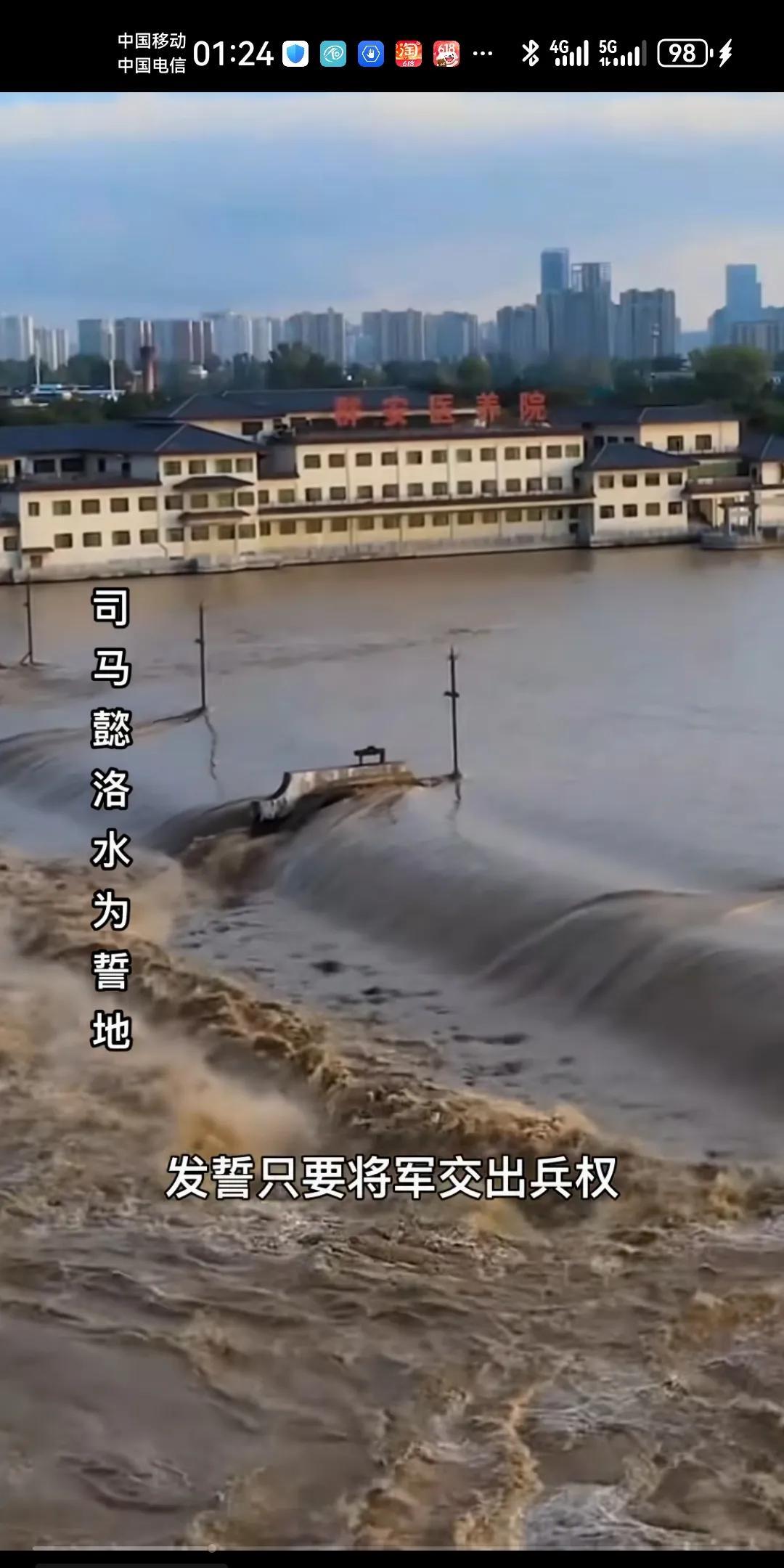 司马懿洛水为誓，绝对保证曹爽兄弟性命，后又违誓。杀害曹爽兄弟，司马昭兄弟谋士贾充
