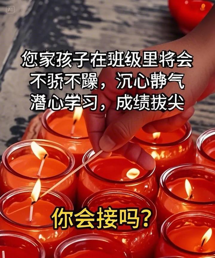 考试顺利展才华，金榜题名耀门楣。
笔走龙蛇书锦绣，心驰神往谱新篇。
十年寒窗苦读