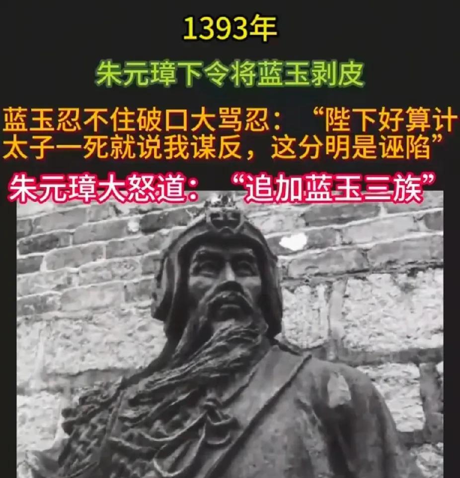 1388年，蓝玉率领15万大军，出征北元，大获全胜后，他在路上将貌美的北元王妃霸