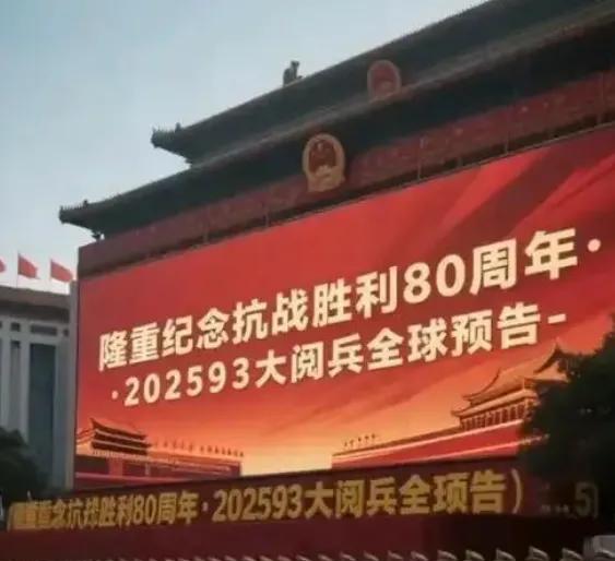 这一招打得漂亮！不来九三阅兵的美国、欧盟、韩国还有日本终于尝到苦头！中国宣布对美