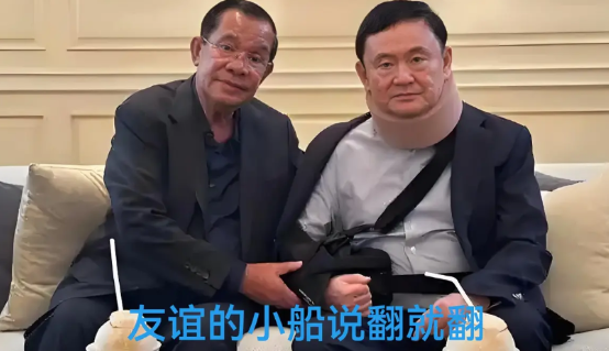 泰国拒绝调停，洪森摊上事了！
凤凰卫视报道，7月24日，泰国前总理他信委婉拒绝他