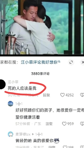 真是太感动人了吧！谁说男人不痴情？真让人泪目啊！
这两天的汪小菲怕是已经有点疯魔