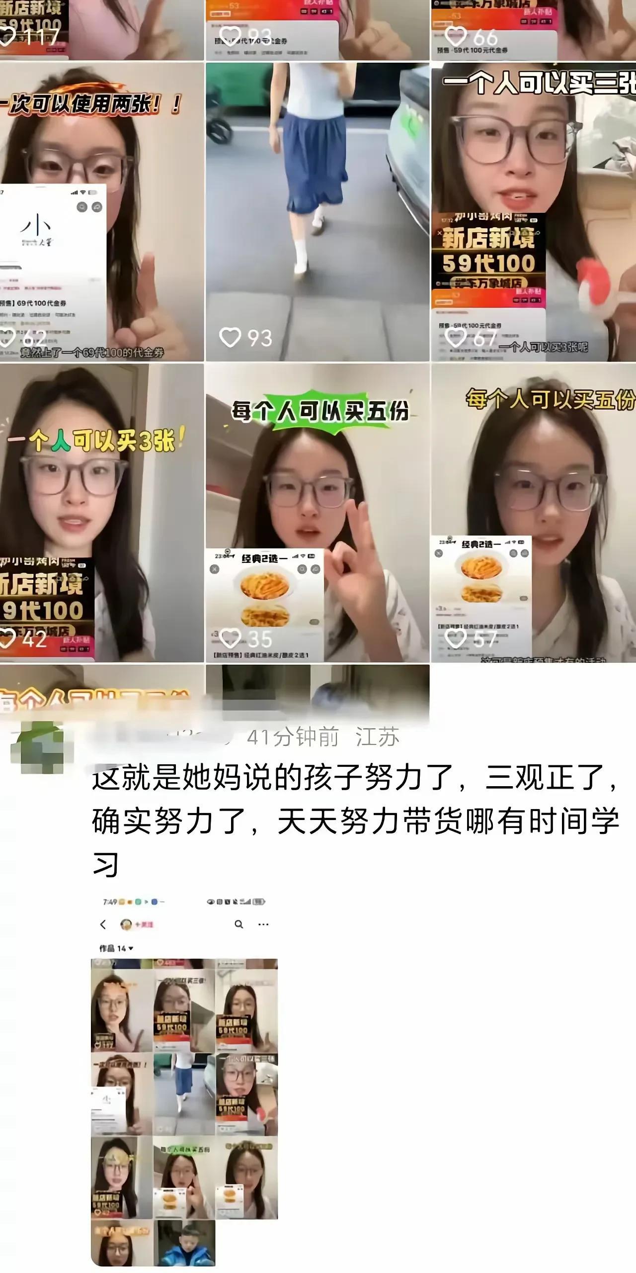 288分的你，果真是个好演员
随着高考季进入查分、公布分数线的阶段，网上的悲喜交