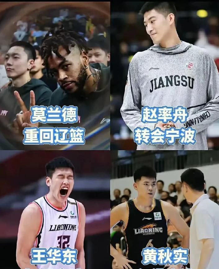 赵率舟转会宁波队！
王化东转会宁波队！
凯尔弗格签约宁波队！
黄秋实租借宁波队！