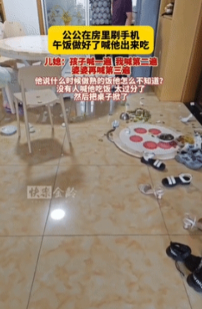 “隔着屏幕都觉得窒息！”湖北一女子做完午饭后，喊了公公三遍，让他从房间里出来吃饭