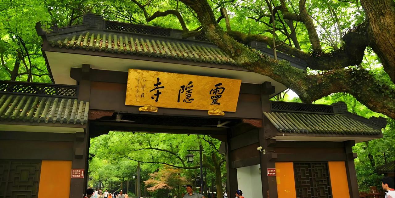 灵隐寺的芸芸众生
大肚能容，容天下难容之事；笑口常开，笑世间可笑之人。杭州的灵隐