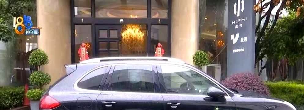 浙江杭州，男子10年前买了辆保时捷卡宴，跑了30多万公里，他偶然发现车子在低速行