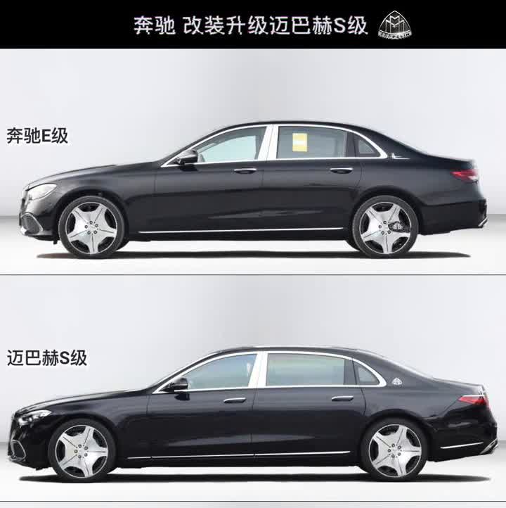 奔驰改装升级迈巴赫S级。
奔驰E级、迈巴赫S级、奔驰S级。