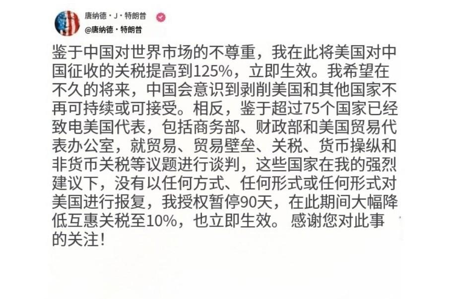 从1840年鸦片战争到1919年巴黎和会，中国被列强欺辱了整整八十年。现在那些西