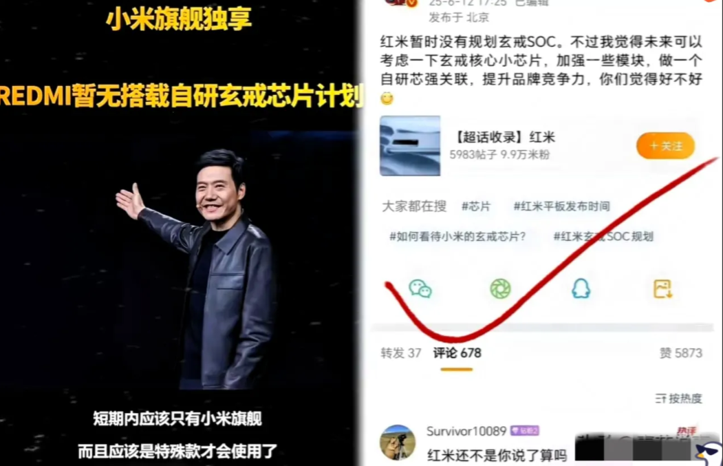 这“自研”芯片的闹剧简直荒诞至极！
 
某些企业当初拍着胸脯喊“3nm中国第一”