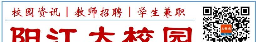 学生兼职

中广智票(阳江)网络科技有限公司?
因2025年业务发展需要现