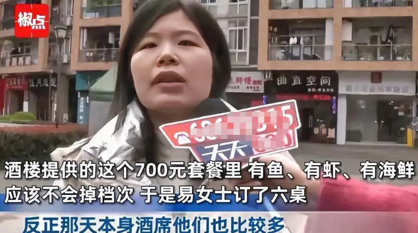 700块一桌酒席遭掀桌？重庆百日宴扯下多少人情遮羞布！
易女士给孩子摆百日宴的视